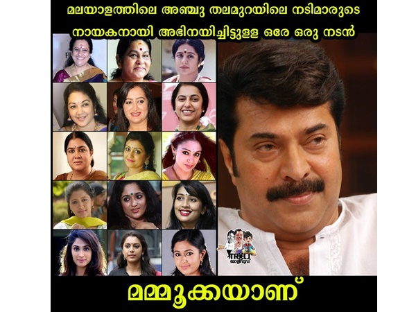 അഞ്ച് തലമുറയിലെ നായികമാര്‍ക്കൊപ്പം