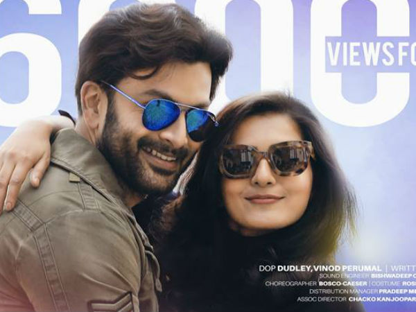 സഹോദരതുല്യമായ ബന്ധം