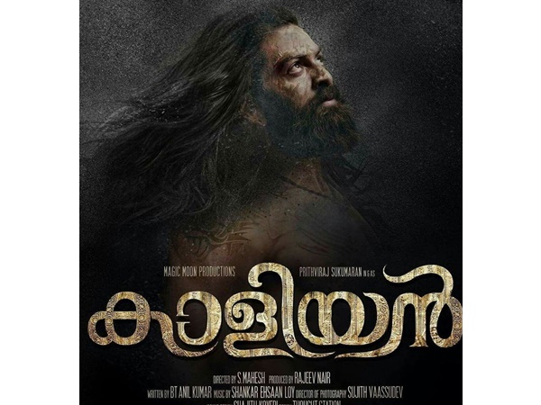 കര്‍ണ്ണന്റെ വിഷമം മാറിയെന്ന് ആരാധകര്‍