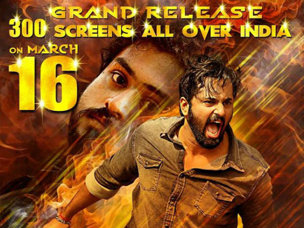 *മന്ത്രിയുടെ മരണം