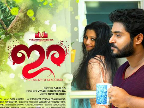 പ്രതീക്ഷയില്ലാത്ത ഒന്നാം പകുതി..