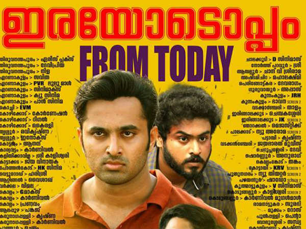 ക്ലൈമാക്സ് വെളിപ്പെടുത്തിയാല്‍