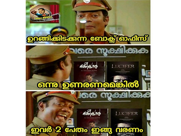  ഇവര് വരണം...