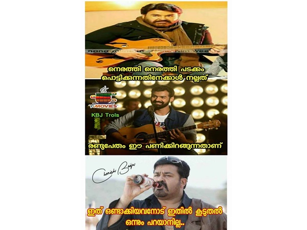 കൂടുതലൊന്നും പറയാനില്ല... 