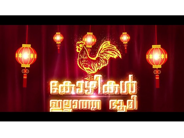 ക്രിസ്ത്യൻ 