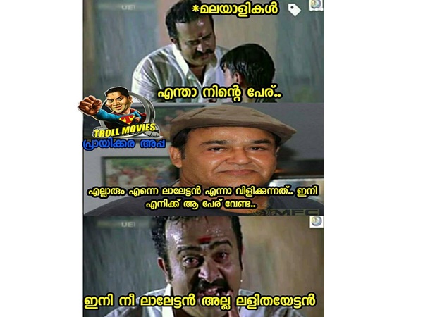 ലളിതയേട്ടന്‍