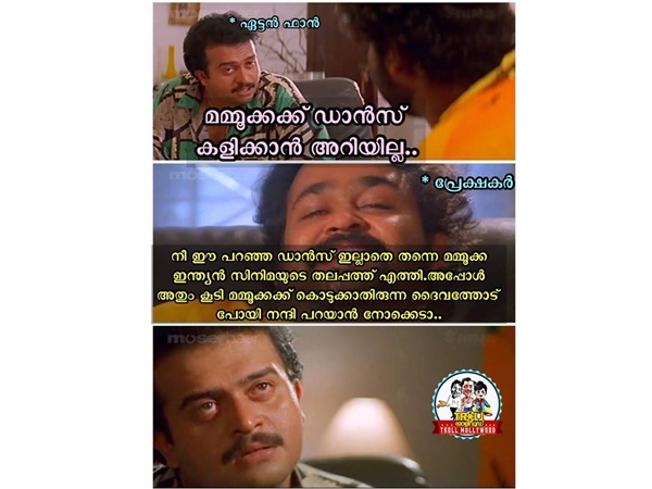ഡാന്‍സും കൂടി അറിയാമായിരുന്നുവെങ്കിലോ?