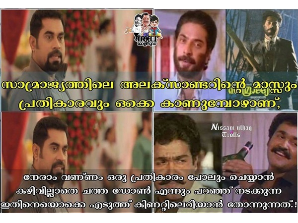 സാമ്രാജ്യത്തിലെ പ്കടനം