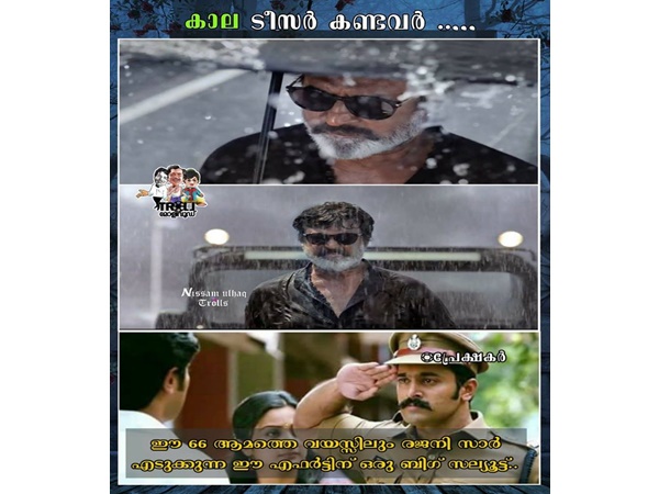  ബിഗ് സല്യൂട്ട്