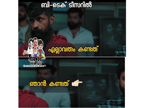 ഞാന്‍ കണ്ടത്..