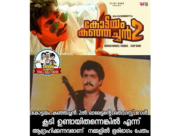 നിങ്ങള്‍ക്ക് തോന്നിയോ?