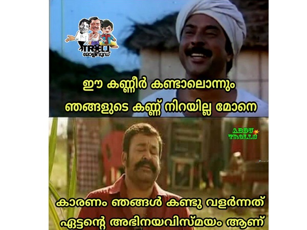 കണ്ണീര്‍ മാത്രം പോര