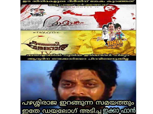 അന്നും പറഞ്ഞത് ഇതായിരുന്നു