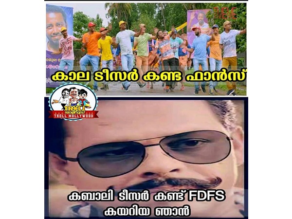കബാലി കണ്ട പോലെ 