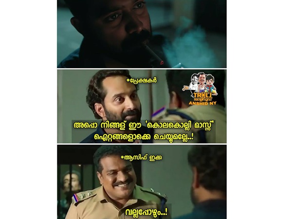 വല്ലാപ്പോഴും