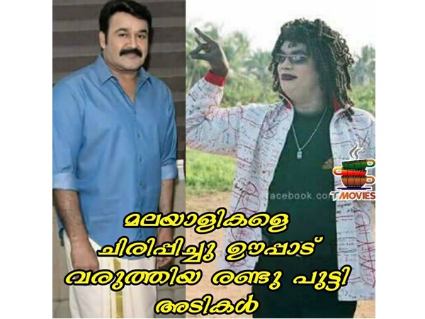  രണ്ട് പുട്ടിയടികള്‍
