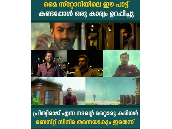 കരിയര്‍ ബെസ്റ്റ്