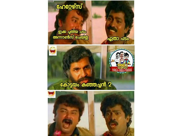 എല്ലാവരും ഞെട്ടി