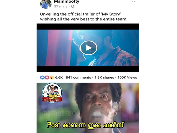 ഇക്ക ഫാന്‍സ്