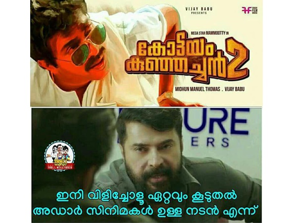 ഇനി വിളിക്കാം..
