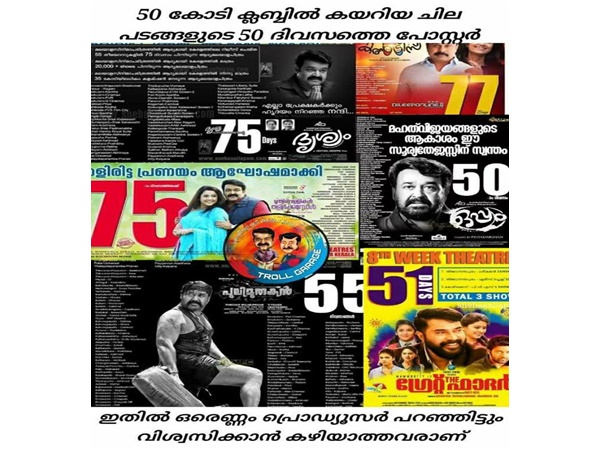  വിശ്വസിക്കാന്‍ കഴിയുന്നില്ല