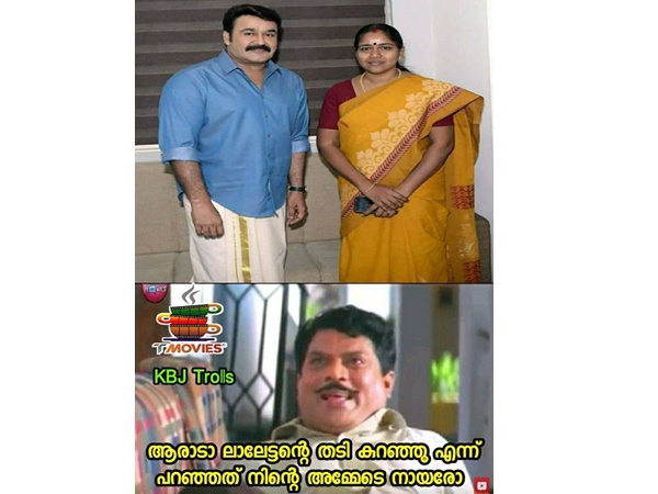  ആരാടാ പറഞ്ഞത്..