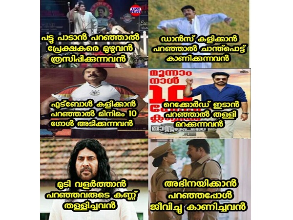 ജീവിച്ച് കാണിച്ചു