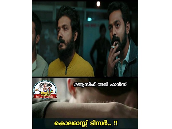 കൊലമാസ്