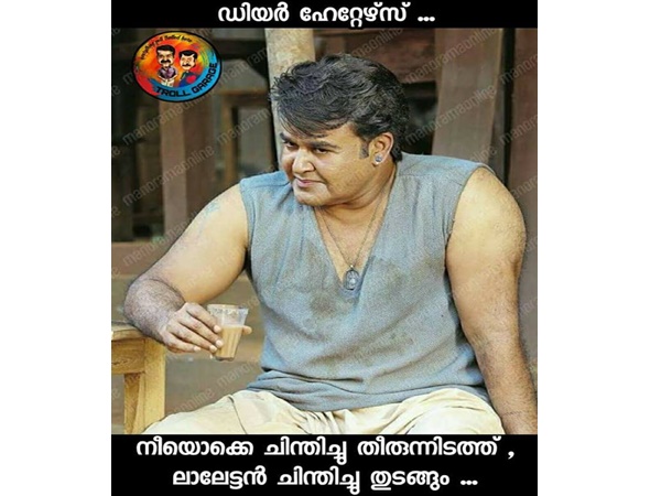  ചിന്തിച്ച് തുടങ്ങും..