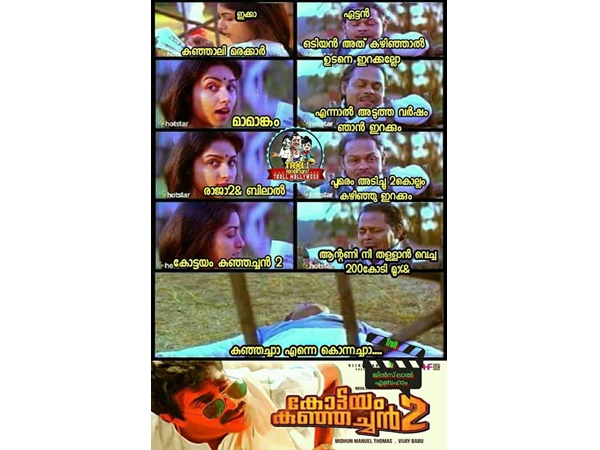 കൊന്ന പോലെയായി..