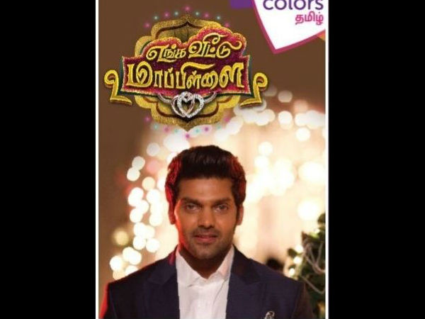 വിരട്ടിയോടിച്ചു