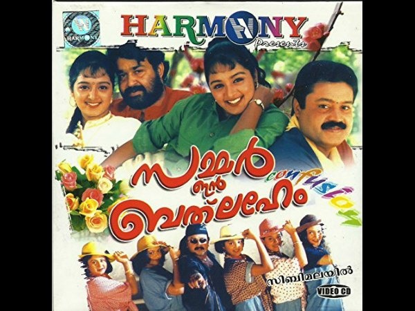  മോനായി എന്ന അനാഥന്‍