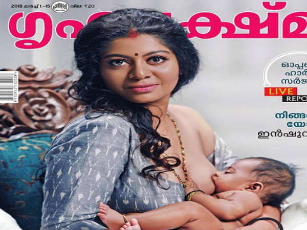 മുലയൂട്ടുന്ന അമ്മ