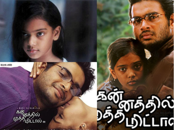  മികച്ച ബാലതാരത്തിനുള്ള സംസ്ഥാന പുരസ്‌കാരം