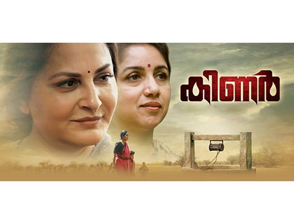  കിണര്‍ 