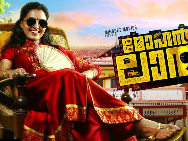 മോഹൻലാൽ ആരുടേയും സ്വകാര്യ സ്വത്തല്ല