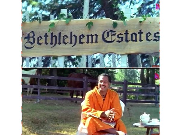 ബെത്‌ലഹേമിലെ മോനായി