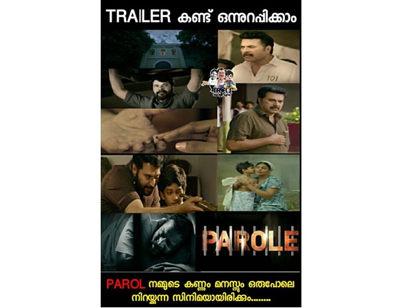 കണ്ണും മനസ്സും നിറയും