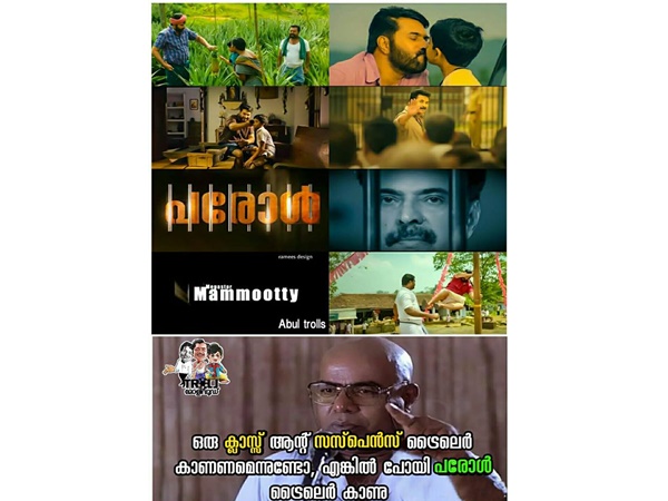  ക്ലാസാണ് സസ്‌പെന്‍സുമുണ്ട്