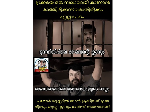 രണ്ടും കൂടി ചേര്‍ന്നാല്‍