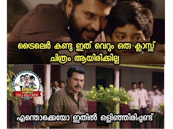 ഒളിഞ്ഞുകിടക്കുന്ന രഹസ്യം