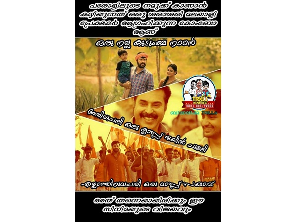 സാധാരണ പ്രേക്ഷകര്‍ ആഗ്രഹിക്കുന്നത്