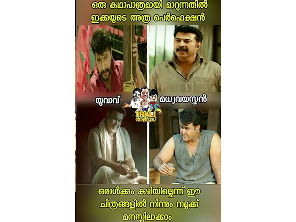 ഇക്കയുടെ പെര്‍ഫെക്ഷന്‍