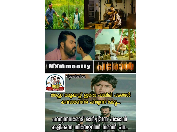 കുടുംബ ചിത്രം കുറവാണോ?