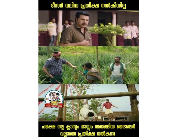  പ്രതീക്ഷ വര്‍ധിപ്പിക്കുന്നു