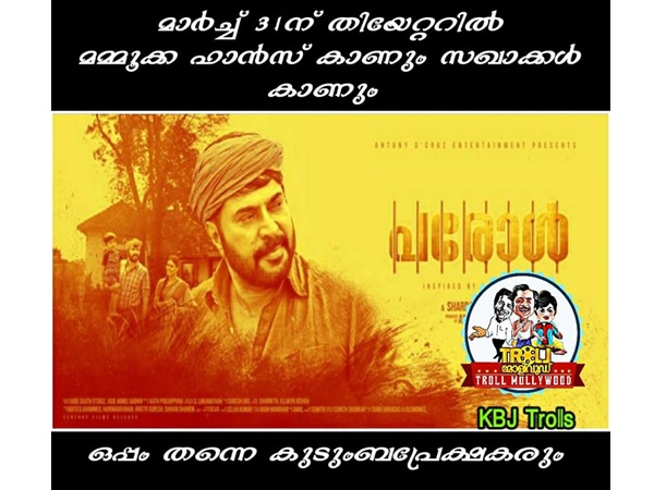 കുടുംബപ്രേക്ഷകരും സഖാക്കളും