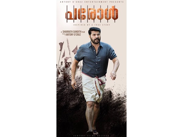 അജിത്ത് പൂജപ്പുര