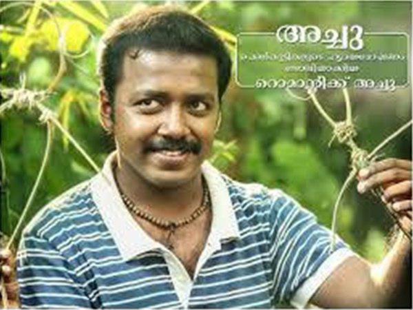 ശിക്കാരി ശംഭുവില്‍ ചാക്കോച്ചനൊടൊപ്പം