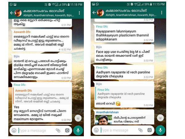 സോഷ്യല് മീഡിയയില് പ്രചരിക്കുന്നത് തെറ്റ്