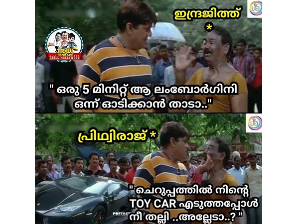 അഞ്ച് മിനിറ്റ് നേരം ഓടിക്കാന്‍ തരാമോ?